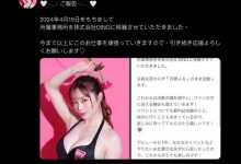 【乐玩LEWIN】更换经纪公司!月雲よる(月云夜):过去一年我蛮难过的〜-乐玩真人线上娱乐
