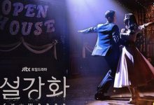 【乐玩LEWIN】《雪滴花》疑似抄袭, 海报灵感来自《La La Land》吗-乐玩真人线上娱乐