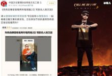 【乐玩LEWIN】披荆斩棘的哥哥下架热狗纯享版舞台, 他也翻车了?-乐玩真人线上娱乐