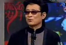 【乐玩LEWIN】姚守岗现状! 军犬事件后续如何-乐玩真人线上娱乐