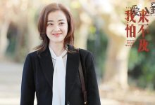 【乐玩LEWIN】我怕来不及白冰怎么没的? 白冰角色介绍什么时候出现-乐玩真人线上娱乐