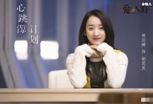 【乐玩LEWIN】心跳源计划扮演谢笑笑的演员是谁? 个人资料起底她还演过什么-乐玩真人线上娱乐