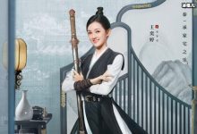 【乐玩LEWIN】嘉南传李冬至哪一集上线?李冬至是谁演的有感情戏吗-乐玩真人线上娱乐
