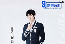 【乐玩LEWIN】刘隽是时代峰峻的吗?刘隽的个人资料简介介绍-乐玩真人线上娱乐