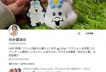 【乐玩LEWIN】真的是全员逃走中!特摄片女王的她也换事务所了!-乐玩真人线上娱乐