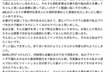 【乐玩LEWIN】八蜜凛气炸惊爆:我在事务所被职场霸凌、私事被当玩笑到处讲!-乐玩真人线上娱乐