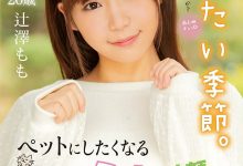 【乐玩LEWIN】辻泽もも(辻泽桃)作品MIFD-104介绍及封面预览-乐玩真人线上娱乐