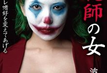 【乐玩LEWIN】波多野结衣 作品BDA-111介绍及封面预览-乐玩真人线上娱乐