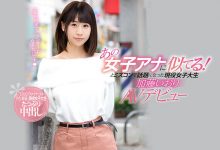 【乐玩LEWIN】加藤いおり(加藤伊织)作品CAWD-051介绍及封面预览-乐玩真人线上娱乐