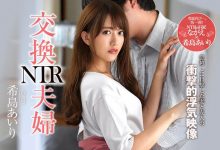 【乐玩LEWIN】希岛あいり(希岛爱里)作品JUL-106介绍及封面预览-乐玩真人线上娱乐
