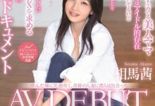 【乐玩LEWIN】相马茜 作品SDNM-226介绍及封面预览-乐玩真人线上娱乐