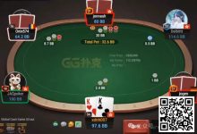 【EV扑克】牌局分析：KK面对冷4bet-乐玩真人线上娱乐