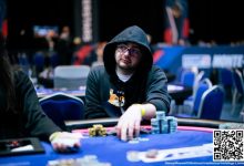【EV扑克】2024 EPT蒙特卡洛:Alex Kulev再次蓄力 继续争夺10w欧元豪客冠军-乐玩真人线上娱乐