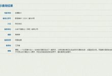 【乐玩LEWIN】焦婷婷编剧《煎饺传说》立项 翻拍金裕贞主演韩剧-乐玩真人线上娱乐