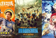 【乐玩LEWIN】2024五一档票房破2.8亿 《维和防暴队》暂时居首-乐玩真人线上娱乐