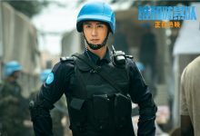 【乐玩LEWIN】《维和防暴队》曝新剧照 黄景瑜王一博热血上阵-乐玩真人线上娱乐