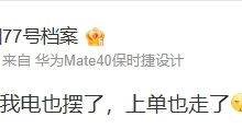 【乐玩LEWIN】永别了牢笼!爆料人:夏季赛EDG摆烂 上单Ale将离队-乐玩真人线上娱乐