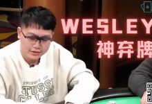 【EV扑克】首届金貝杯著名牌手wesley送来祝福,众星云集现场对决,百万奖池将会花落谁手!-乐玩真人线上娱乐