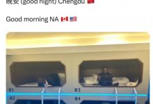 【乐玩LEWIN】北美赛区战队TL晒选手酒店照片并配文:晚安成都,早安NA-乐玩真人线上娱乐