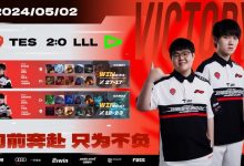 【乐玩LEWIN】TES超话粉丝喊话井盖:明天再bp这样 找一车面包人弄你-乐玩真人线上娱乐