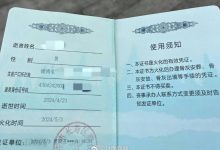 【乐玩LEWIN】“胖猫”姐姐呼吁网友不要再叫外卖 弟弟已经在重庆火化-乐玩真人线上娱乐