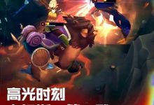 【乐玩LEWIN】MSI高光时刻：JackeyLove维鲁斯一箭三雕，状态拉满打开节奏！-乐玩真人线上娱乐