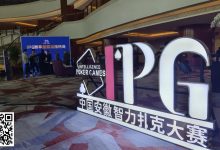 【EV扑克】2024IPG合肥站 |开赛首日,16城17支战队齐聚霸都同台争锋,金陵·盐水鸭战队拔得头筹,斩获“智合杯”!-乐玩真人线上娱乐