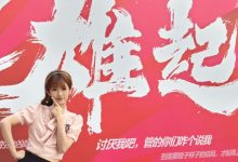 【乐玩LEWIN】夏安分享成都日常:每日行程 上班与吃饭!!-乐玩真人线上娱乐