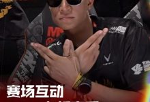 【乐玩LEWIN】MSI赛场互动：GAM老板赛后POSE，现场与观众合影-乐玩真人线上娱乐