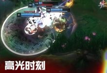 【乐玩LEWIN】2024MSI入围赛高光时刻：EasyLove闪现输出，团战压制敢于操作-乐玩真人线上娱乐