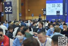 【EV扑克】2024IPG合肥站 |主赛火热开打！A组265人参赛73人晋级，选手江明24.95万记分领跑-乐玩真人线上娱乐