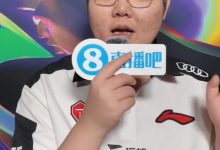 【乐玩LEWIN】直播吧专访369：Bwipo说的话有点感动 也希望能在世界赛上再见到-乐玩真人线上娱乐