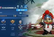 【乐玩LEWIN】KPL职业选手更改王者荣耀中的账号头像和展示声援祭奠胖猫-乐玩真人线上娱乐