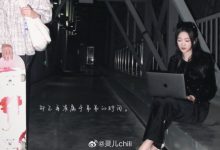【乐玩LEWIN】主持人灵儿晒照:灵儿归期反差感姐弟大片-乐玩真人线上娱乐