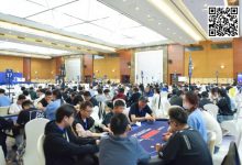 【EV扑克】2024IPG合肥站 | 泡沫破裂81人奖励圈大门敞开，陈全好状态神勇以239万记分再登CL宝座-乐玩真人线上娱乐