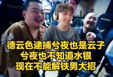【乐玩LEWIN】笑笑西卡憋不住笑了！当场逮捕兮夜不知道水银不能解铁男大招-乐玩真人线上娱乐