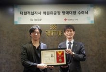 【乐玩LEWIN】剑星总监获韩国红十字会表彰：公司+个人总计捐款2.3亿韩元-乐玩真人线上娱乐