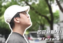 【乐玩LEWIN】WBG发布视频:Tarzan参观基地 和老队友Light爆笑重逢~-乐玩真人线上娱乐