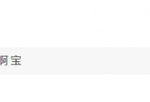【乐玩LEWIN】这就是卖票兄弟的感情吗?Elk为Breathe应援:夏季赛加油 宝-乐玩真人线上娱乐
