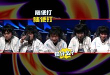 【乐玩LEWIN】英雄麦克疯 ON：我以为今天会被虐呢，昨天都没睡好-乐玩真人线上娱乐