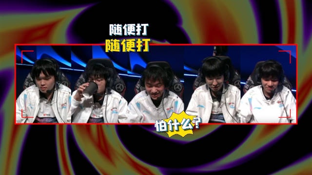 英雄麦克疯 ON：我以为今天会被虐呢，昨天都没睡好