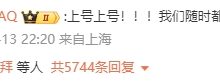 【乐玩LEWIN】G2喊话Uzi:神,您好,约训练赛吗❤️乌兹回应:我们随时都在!-乐玩真人线上娱乐
