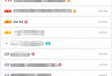 【乐玩LEWIN】这就是“神”的流量！G2与Uzi互动轻松登上微博热搜第二位-乐玩真人线上娱乐