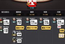 【EV扑克】牌局分析：翻前慢打KK，翻后超对弃牌？-乐玩真人线上娱乐