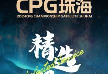 【EV扑克】赛事信息｜珠海精选服务全预告-畅游浪漫之城，乐享奇妙之旅！-乐玩真人线上娱乐