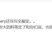 【乐玩LEWIN】涵艺爆料：UP上单大概率是hery 辅助换成TESC的Niket-乐玩真人线上娱乐