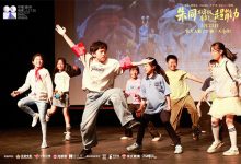 【乐玩LEWIN】召唤童年!《朱同在三年级丢失了超能力》路演收官-乐玩真人线上娱乐