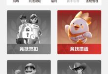 【EV扑克】浙扑运动强势进军竞技扑克运动领域！-乐玩真人线上娱乐