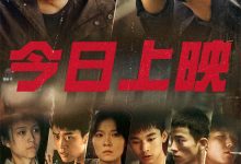 【乐玩LEWIN】《彷徨之刃》正式上映 王千源王景春飙戏看点十足-乐玩真人线上娱乐