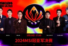 【乐玩LEWIN】中国台湾网友看小杨哥参加决赛：LPL为了救热度真的什么鬼都在找！-乐玩真人线上娱乐